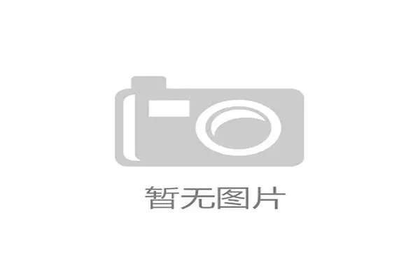 中国高尔夫球协会公布战略合作伙伴及项目支持伙伴名单 中国高尔夫球协会公布战略合作伙伴及项目支持伙伴名单