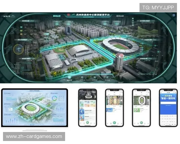 智慧场馆运营平台本季度加速从单点控制向生态协同演进 智慧场馆运营平台本季度加速从单点控制向生态协同演进